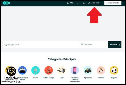 نحوه ورود به سایت خرید و فروش OLX
